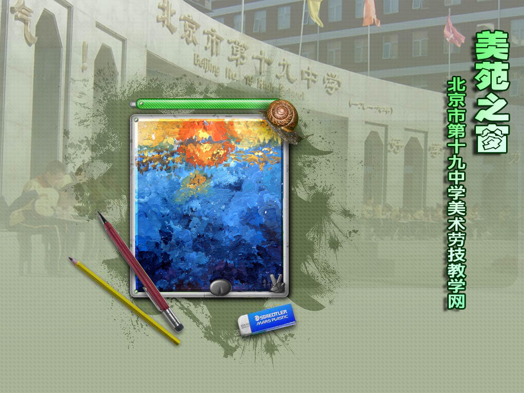 进入